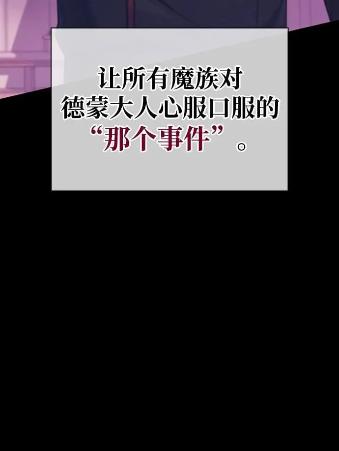 第40话 第19页