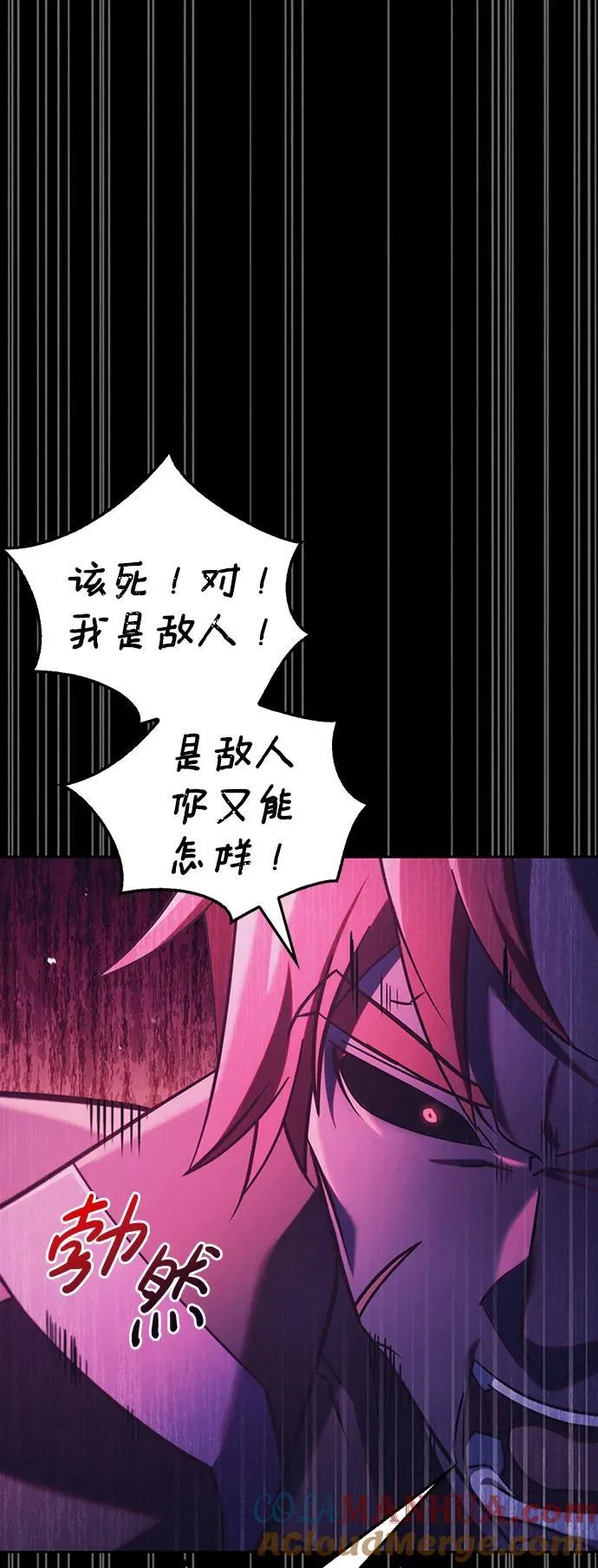 第40话 第21页