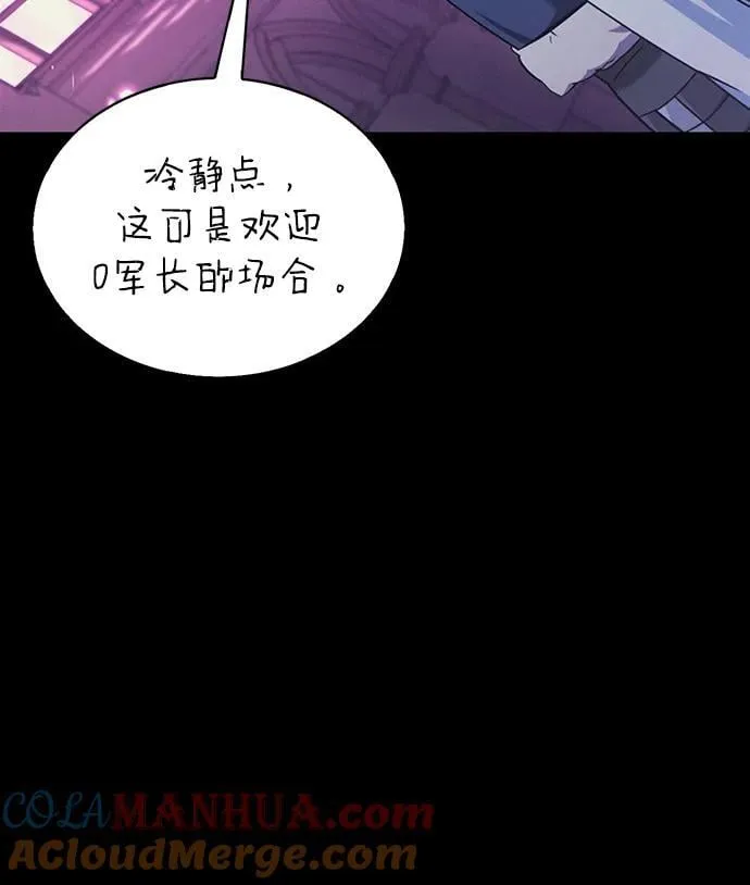 第40话 第25页
