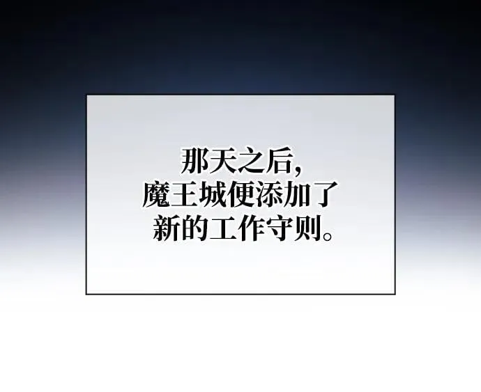 第40话 第32页