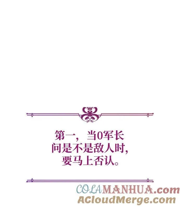 第40话 第33页