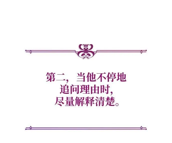 第40话 第35页