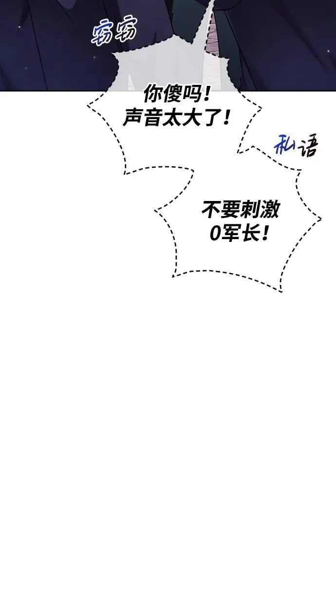 第40话 第44页