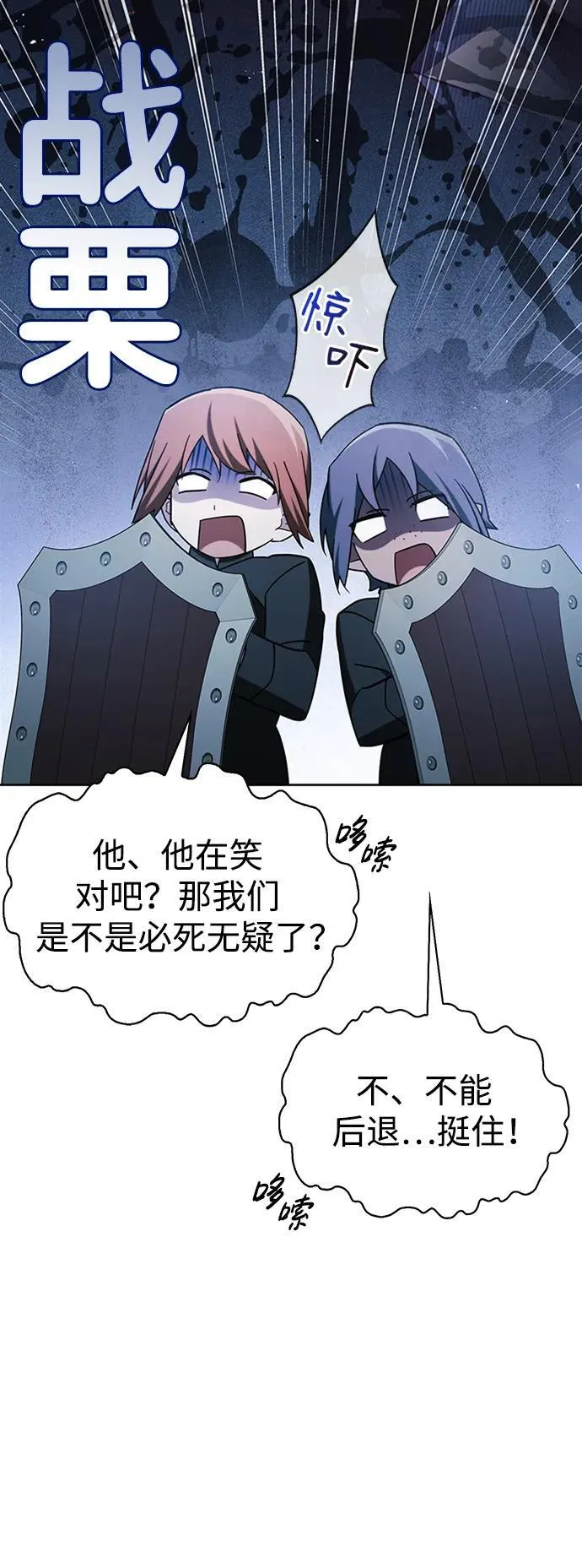 第40话 第47页