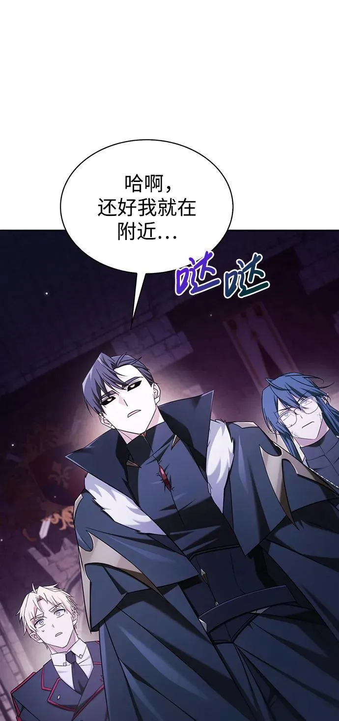 第40话 第50页