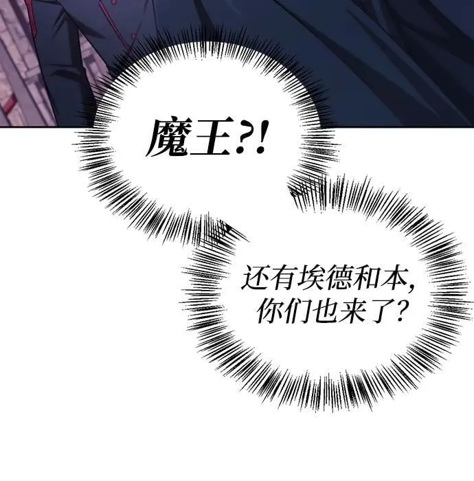 第40话 第51页