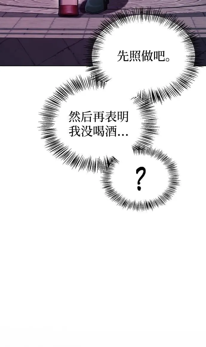 第40话 第59页