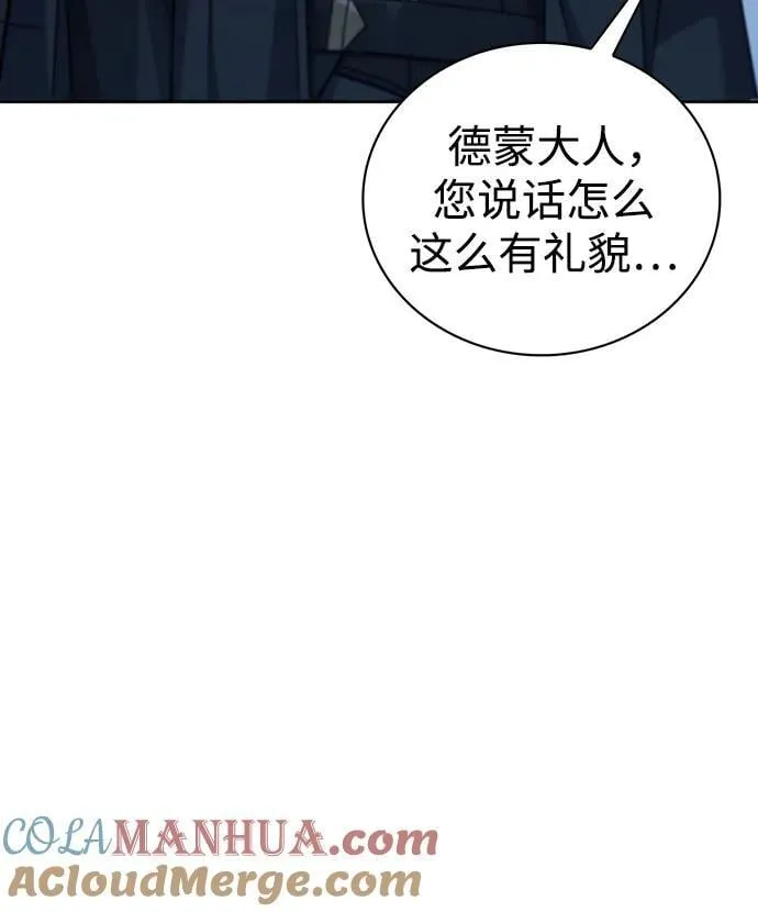 第40话 第61页