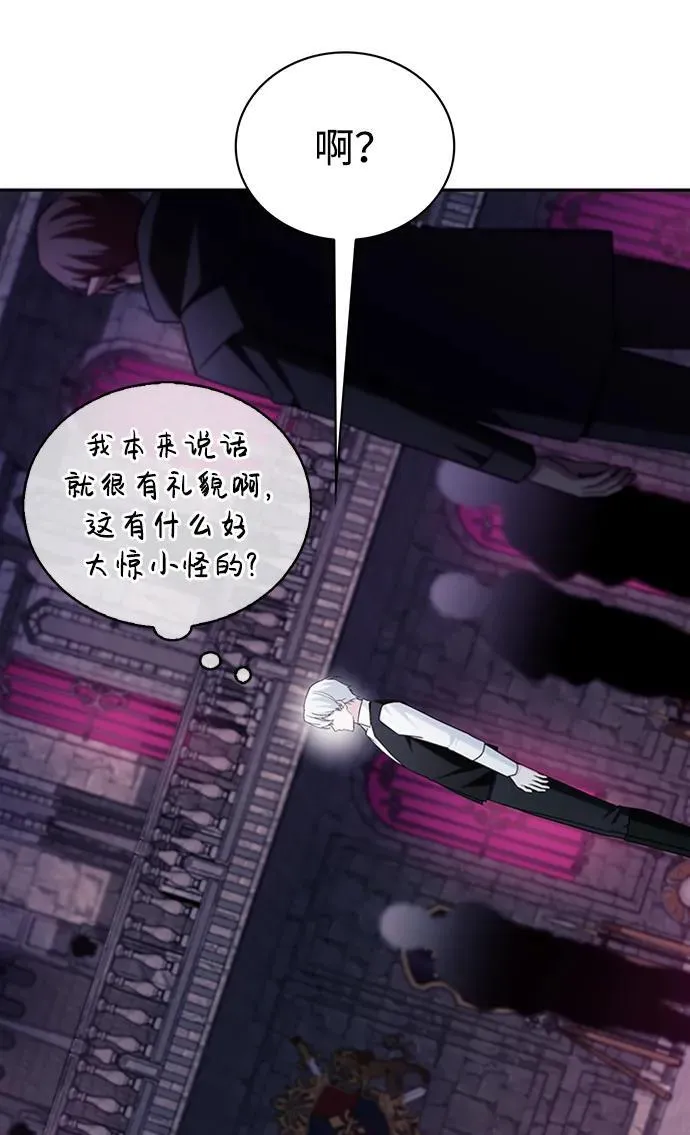 第40话 第62页