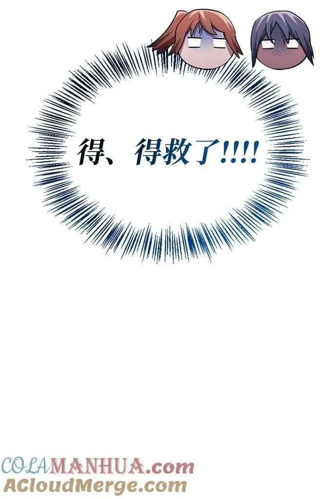 第40话 第65页