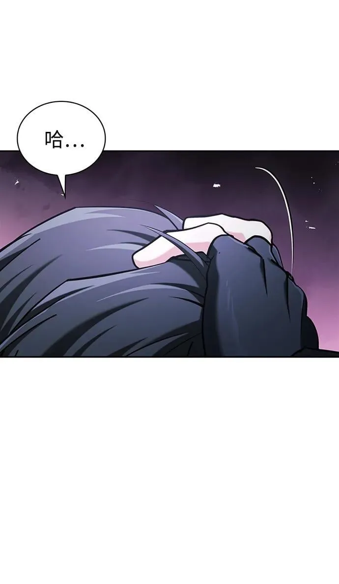 第40话 第67页