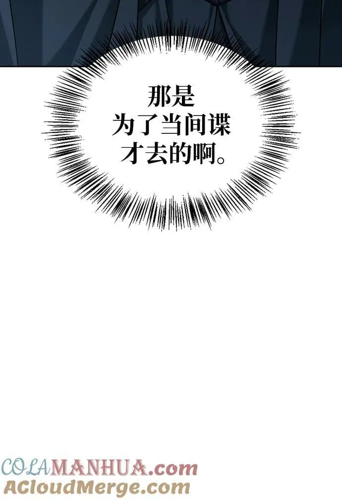 第40话 第69页