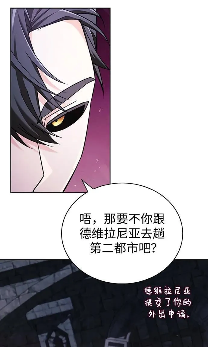 第40话 第70页