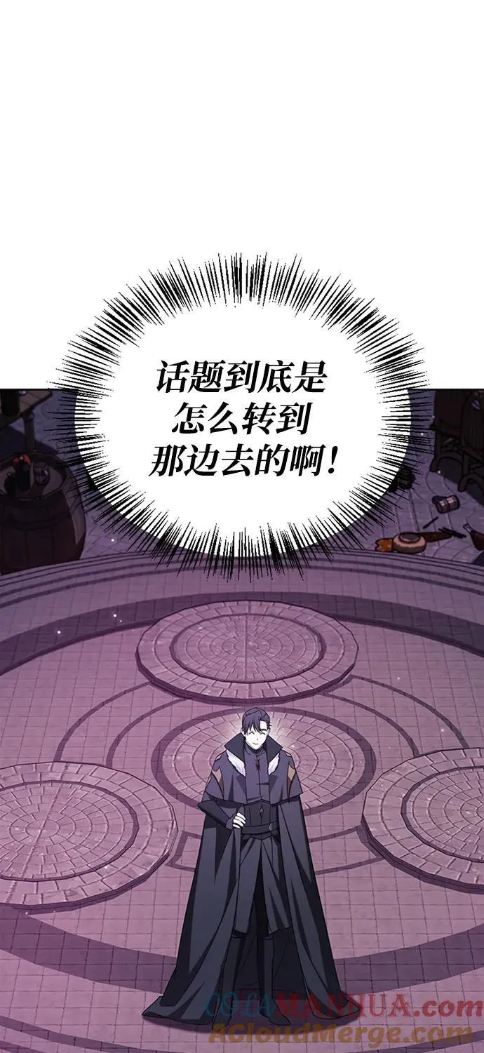 第40话 第73页