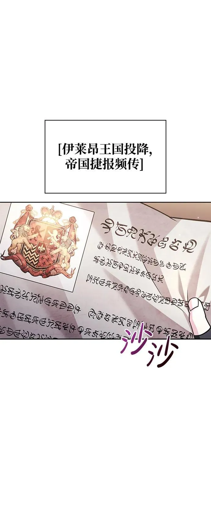 第40话 第80页