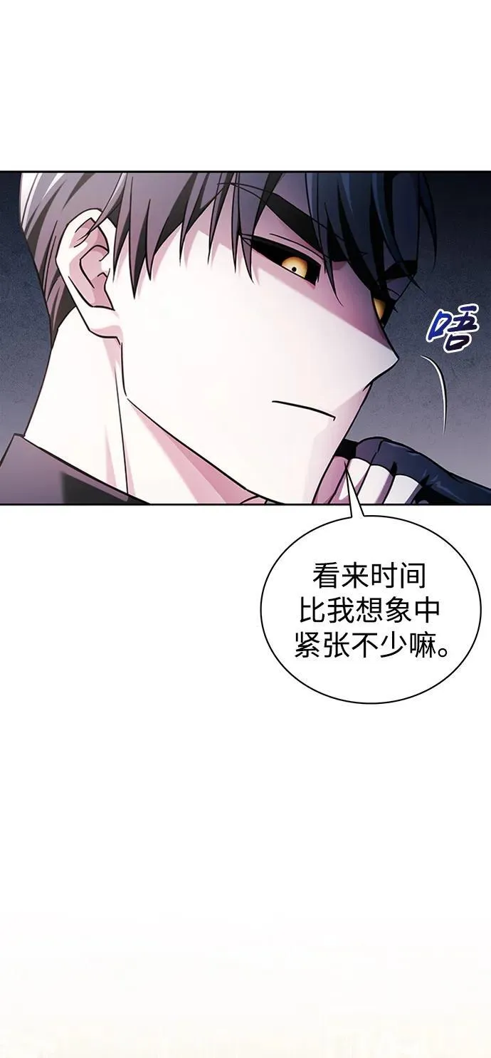 第40话 第82页