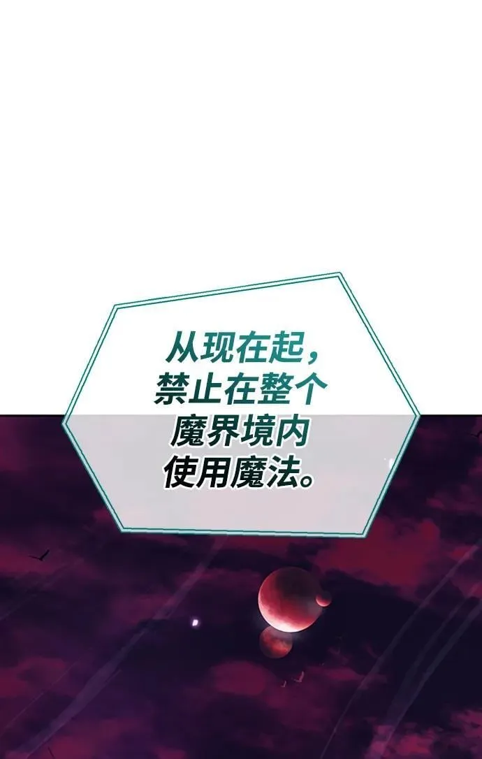 第40话 第84页