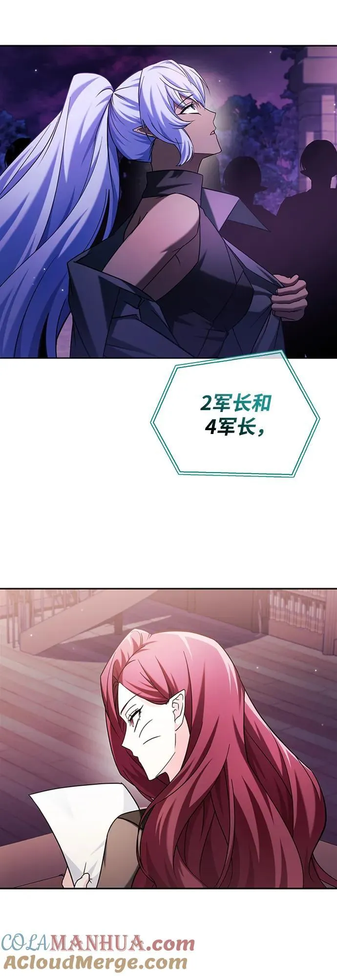 第40话 第89页