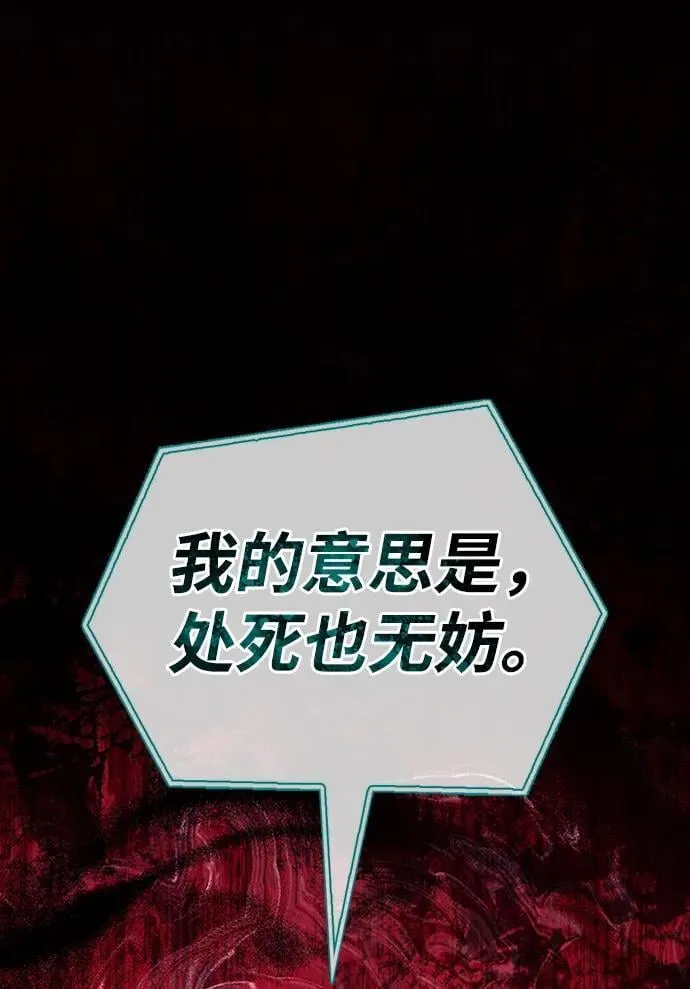 第40话 第91页