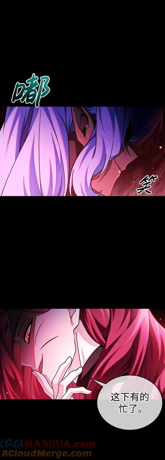 第40话 第93页