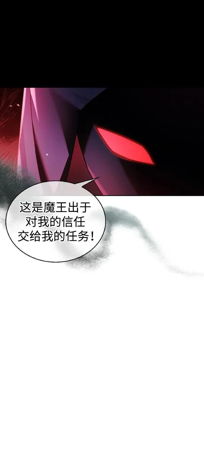 第40话 第94页
