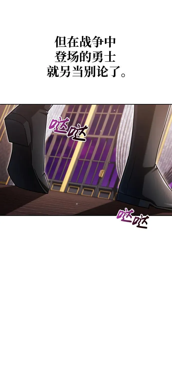 第40话 第96页