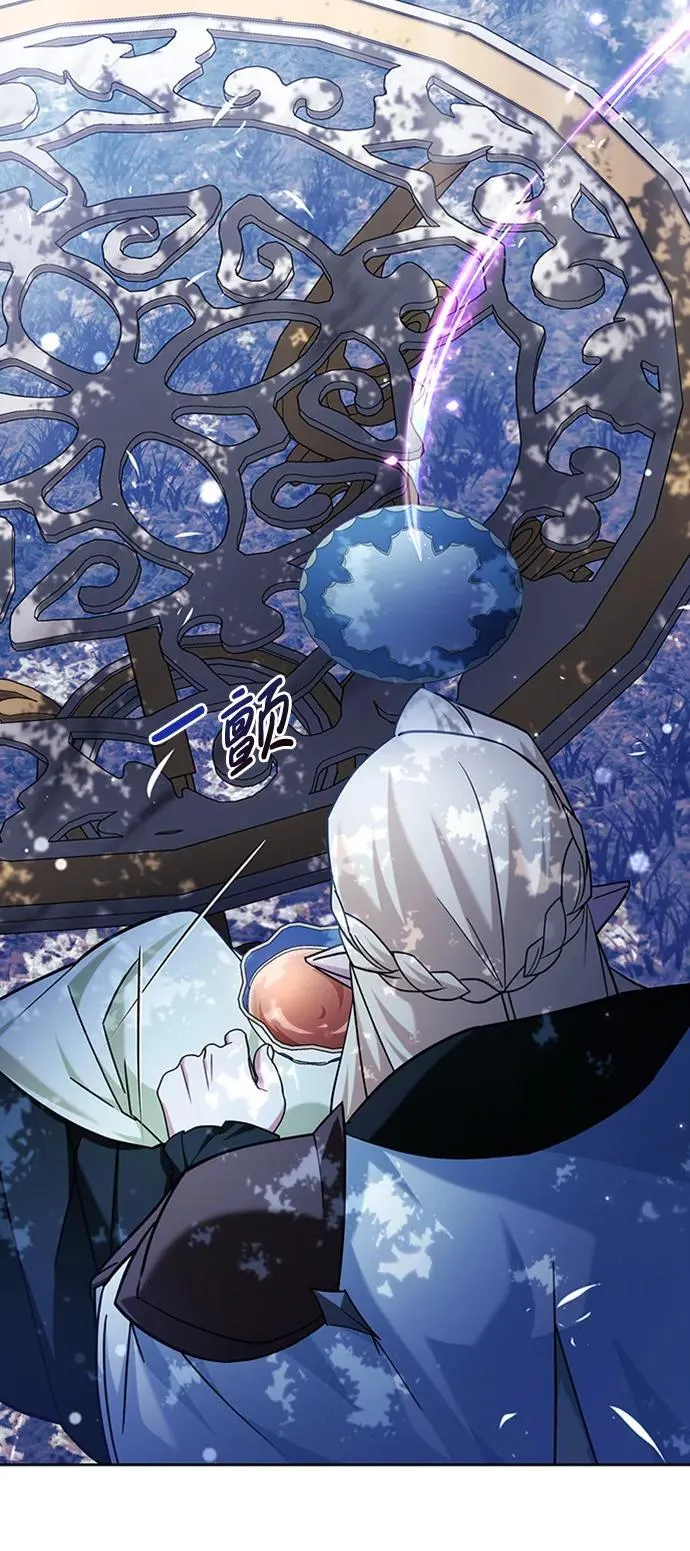 第40话 第102页