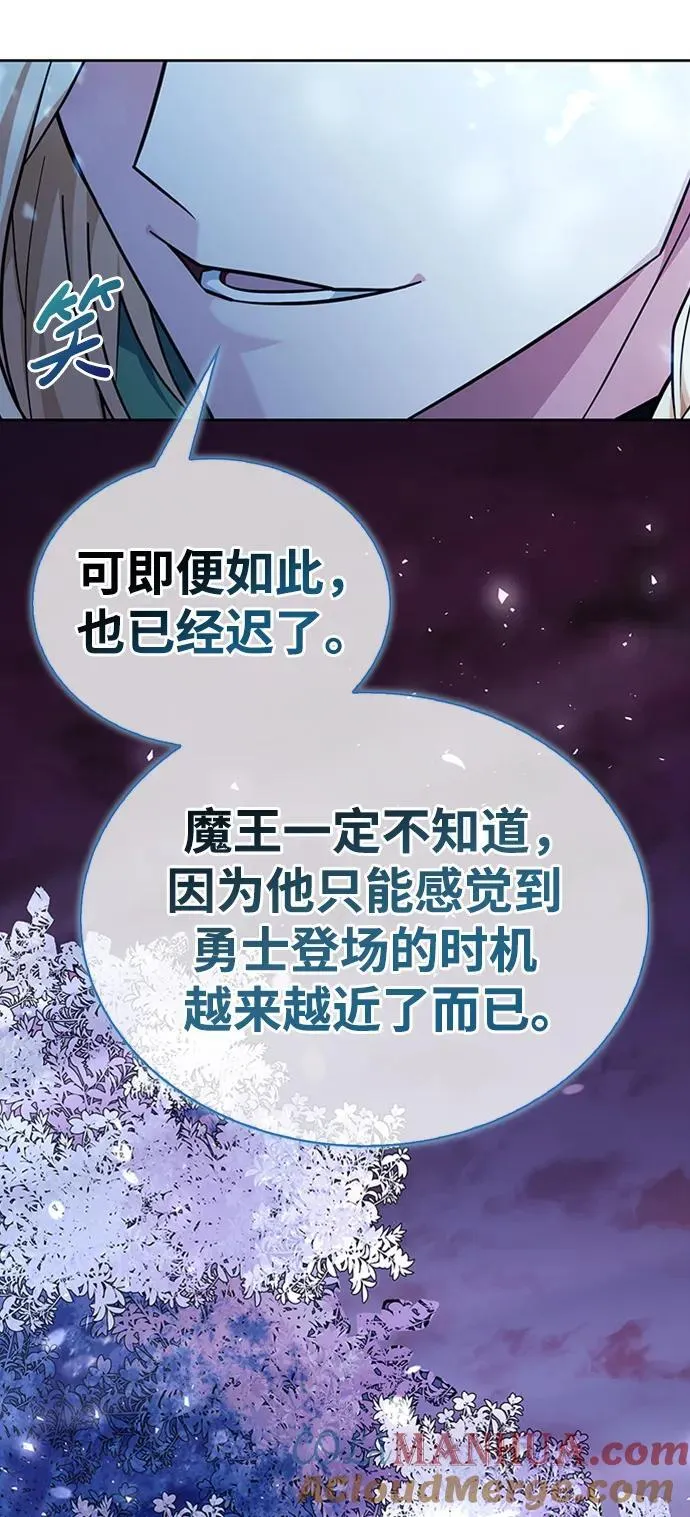 第40话 第105页