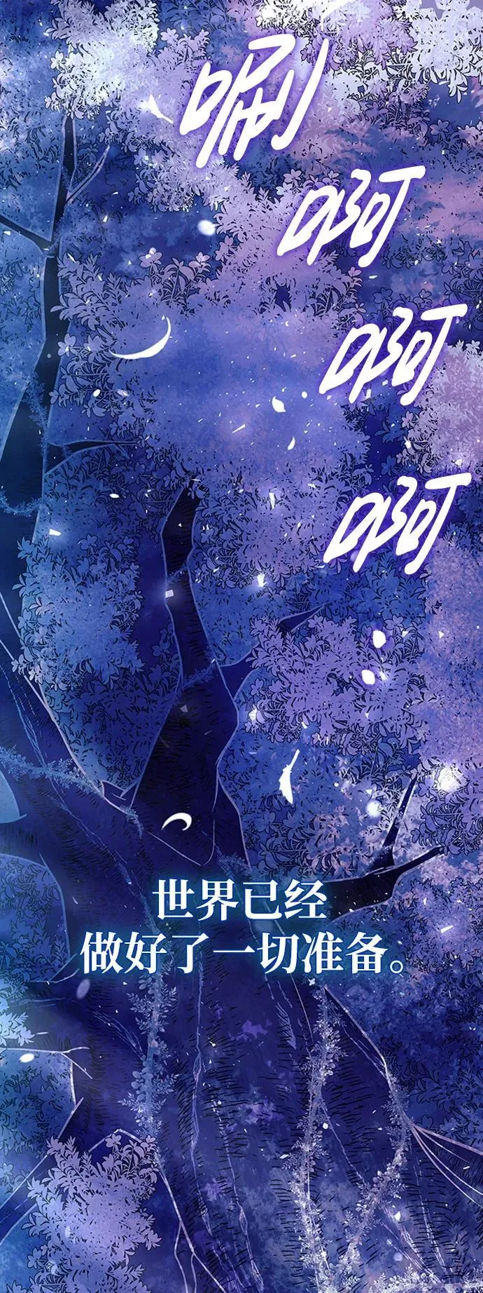 第40话 第106页