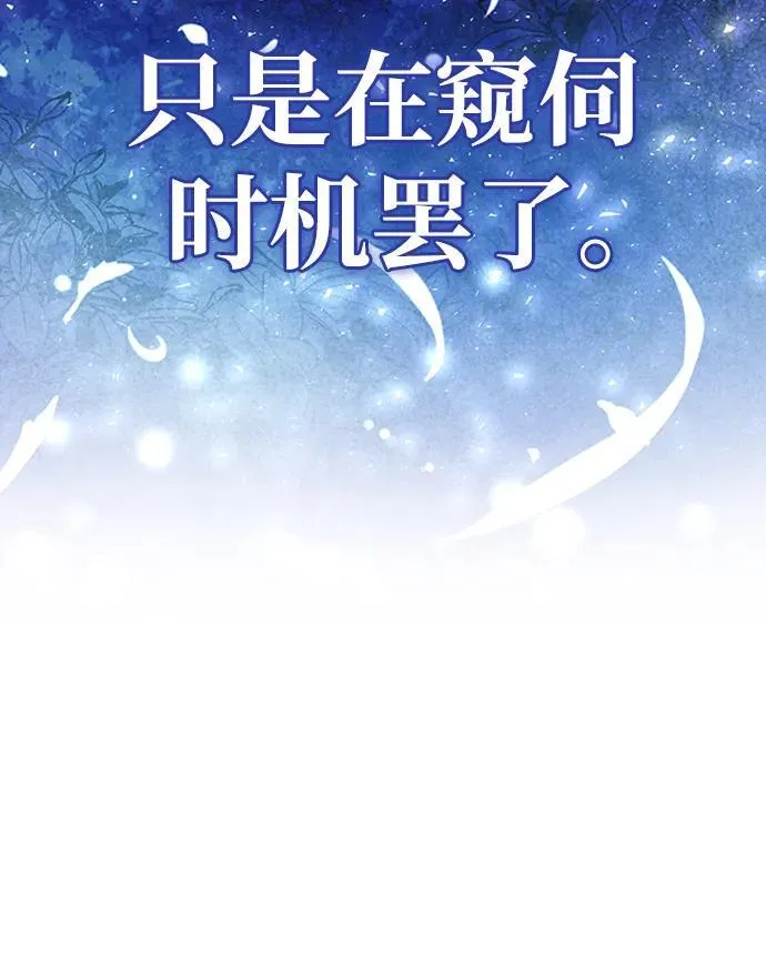 第40话 第108页