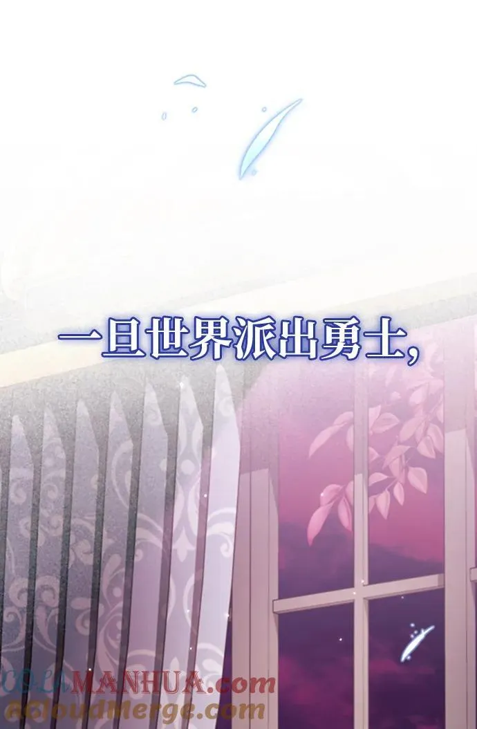 第40话 第109页