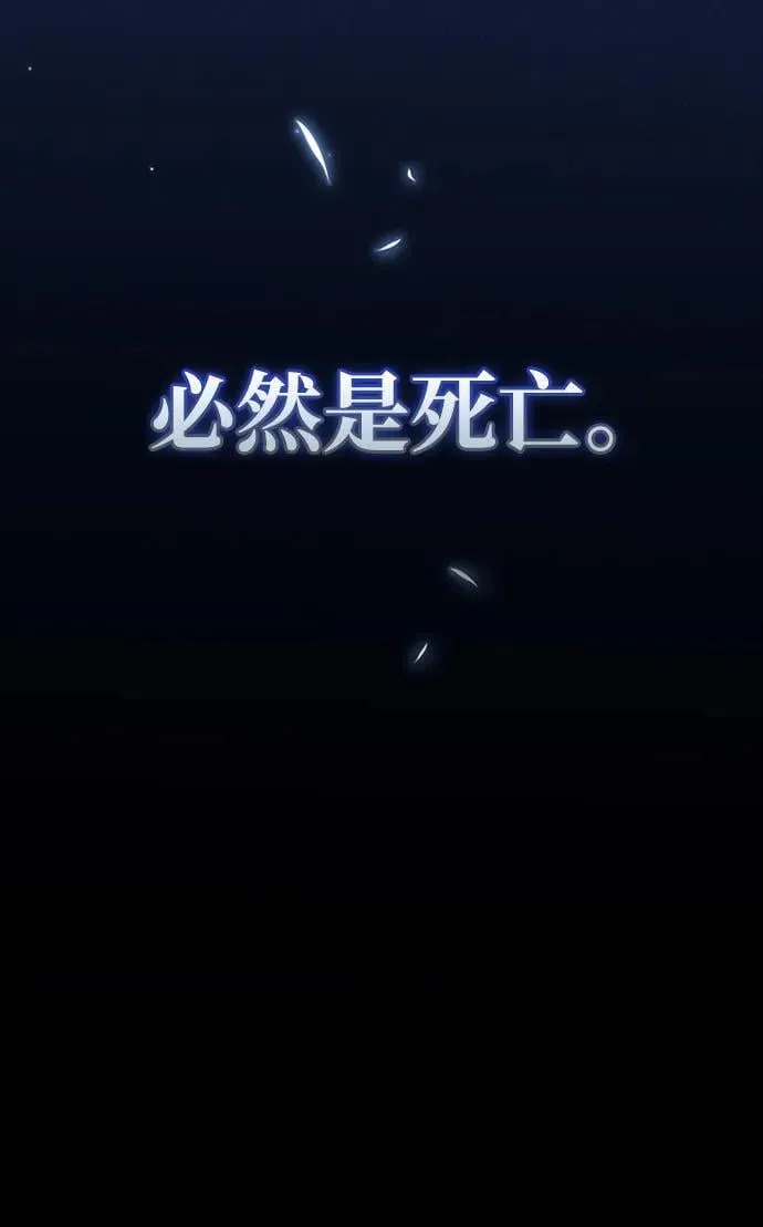 第40话 第116页