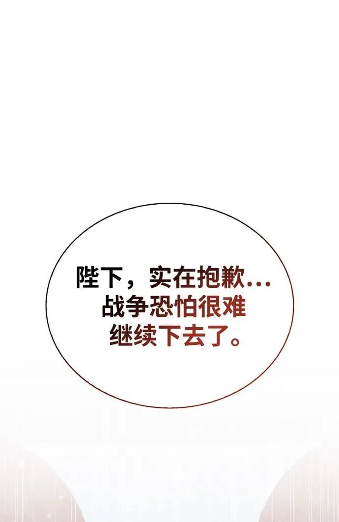 第41话 第2页