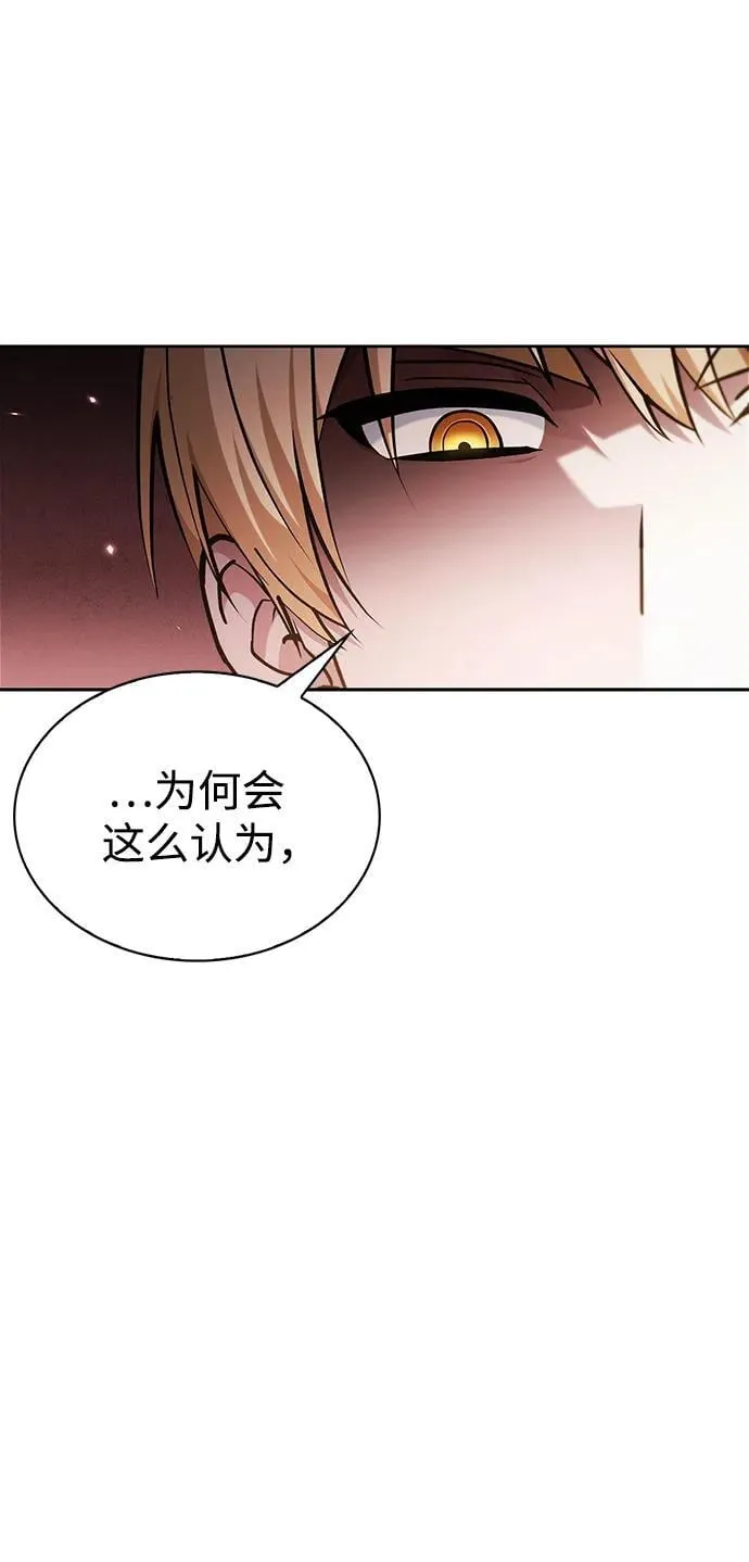 第41话 第4页