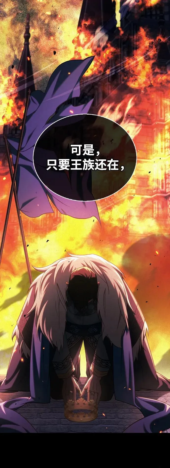 第41话 第7页