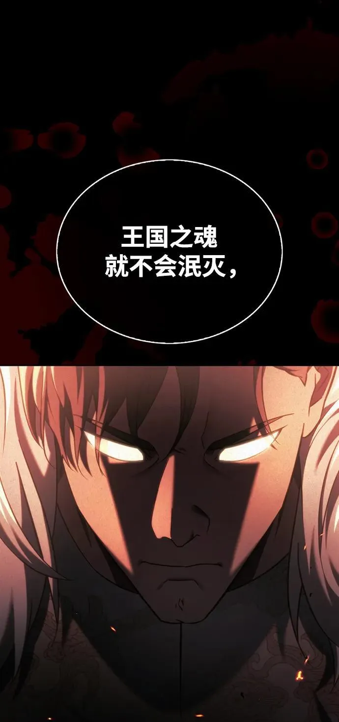 第41话 第8页
