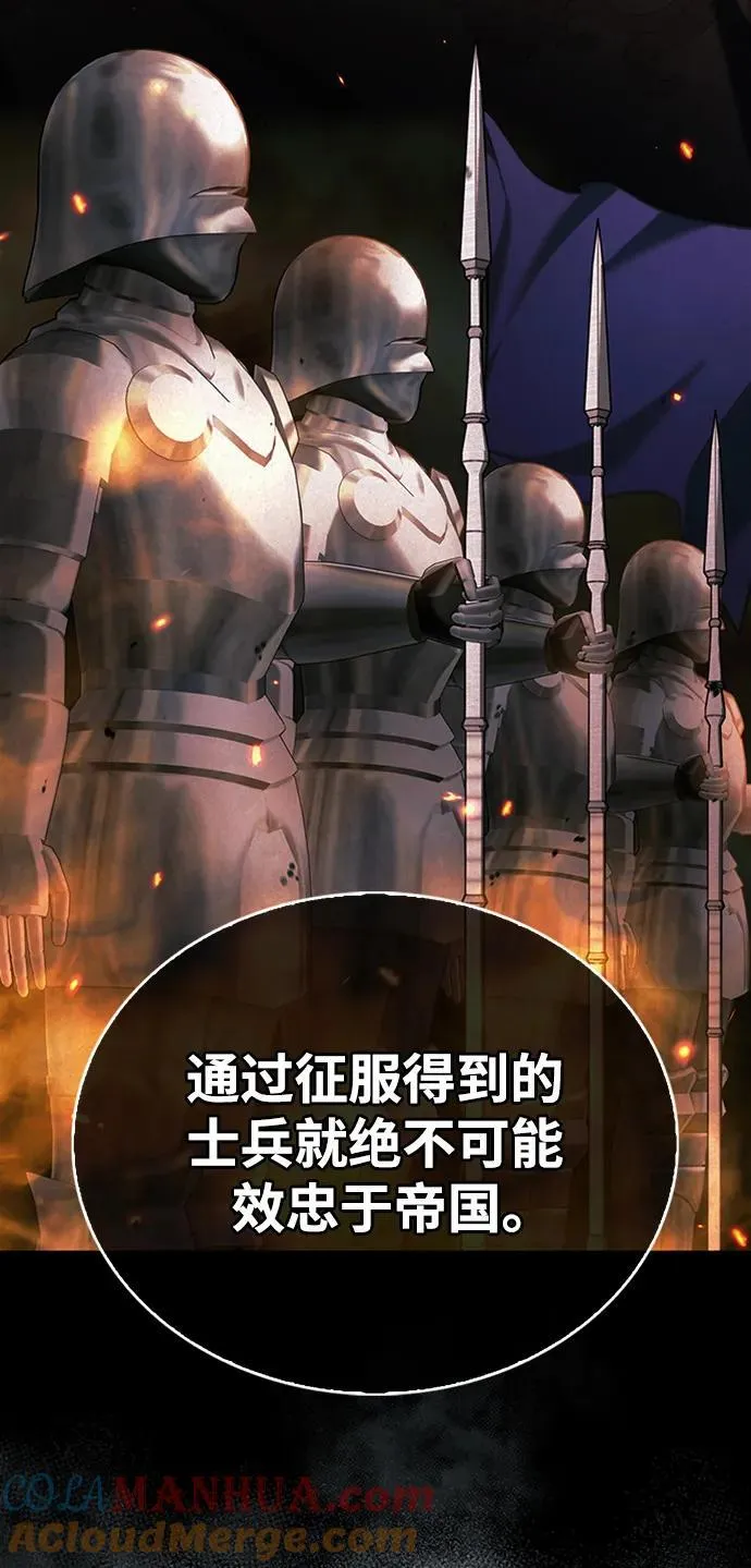 第41话 第9页