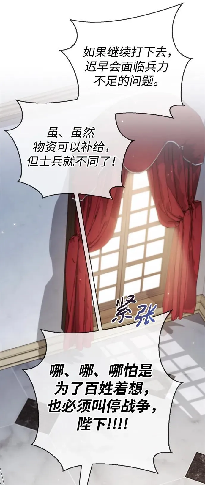 第41话 第11页