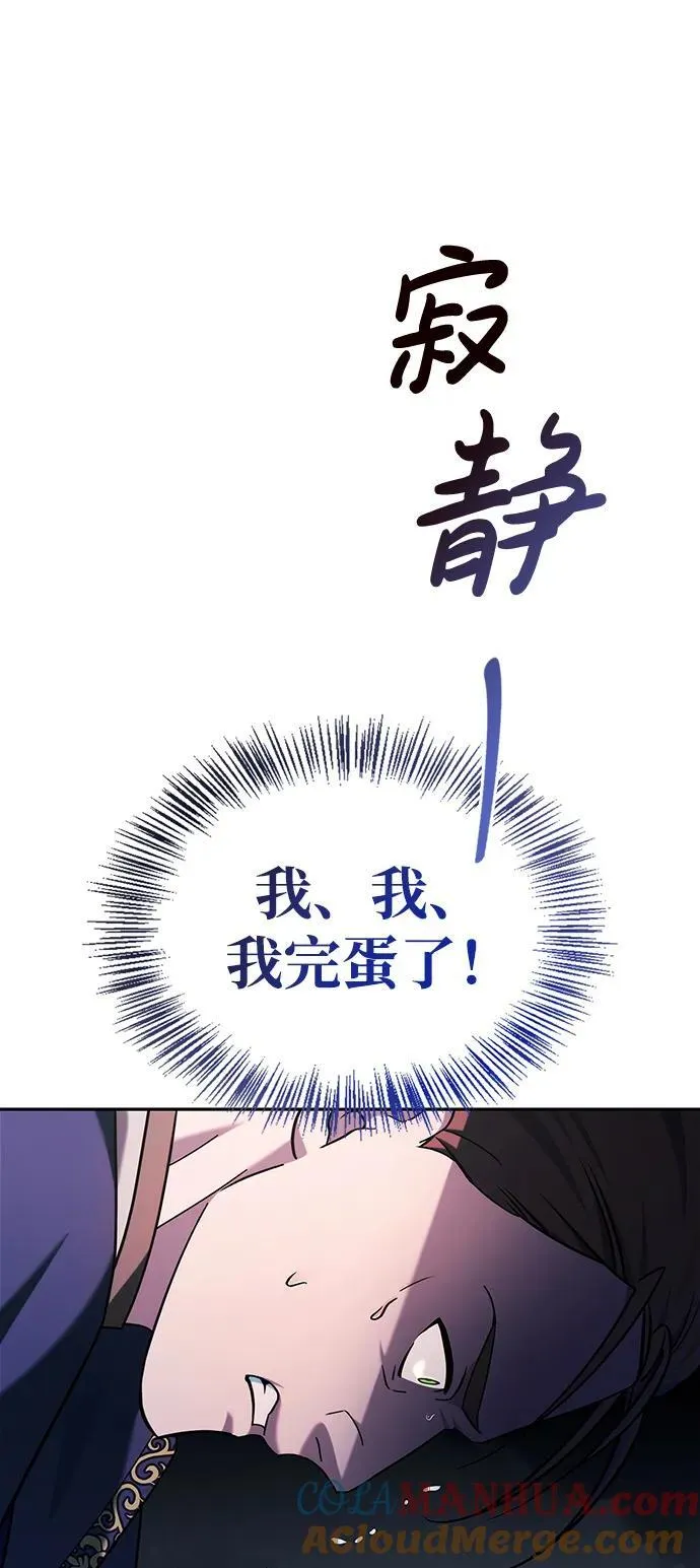 第41话 第13页