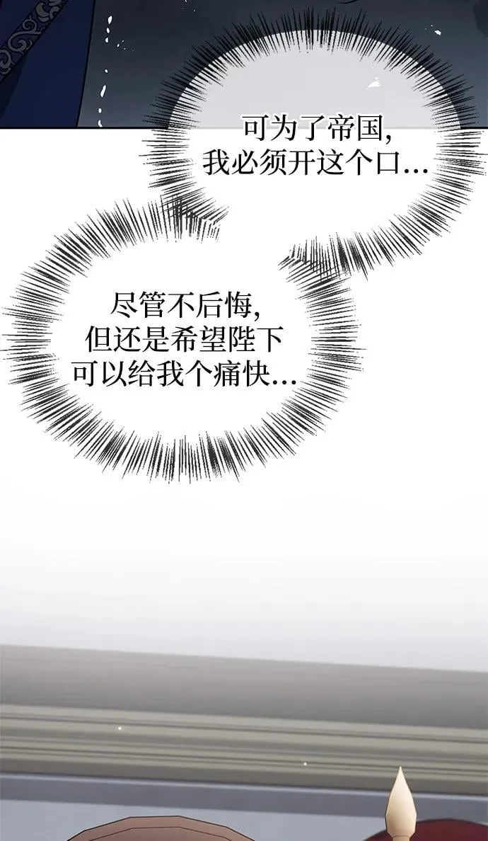 第41话 第14页