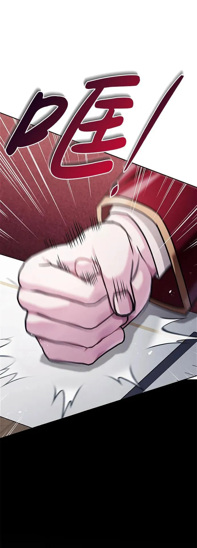 第41话 第20页