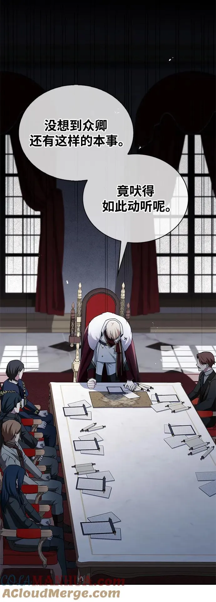 第41话 第21页