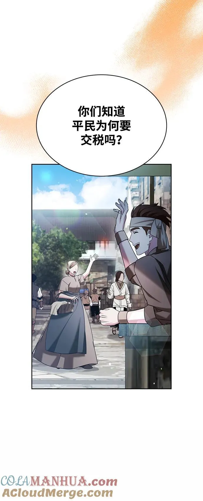 第41话 第25页