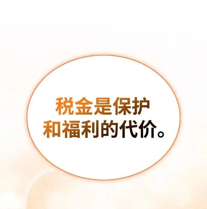 第41话 第26页
