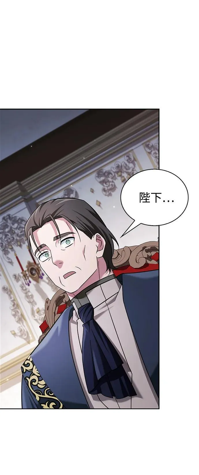 第41话 第28页