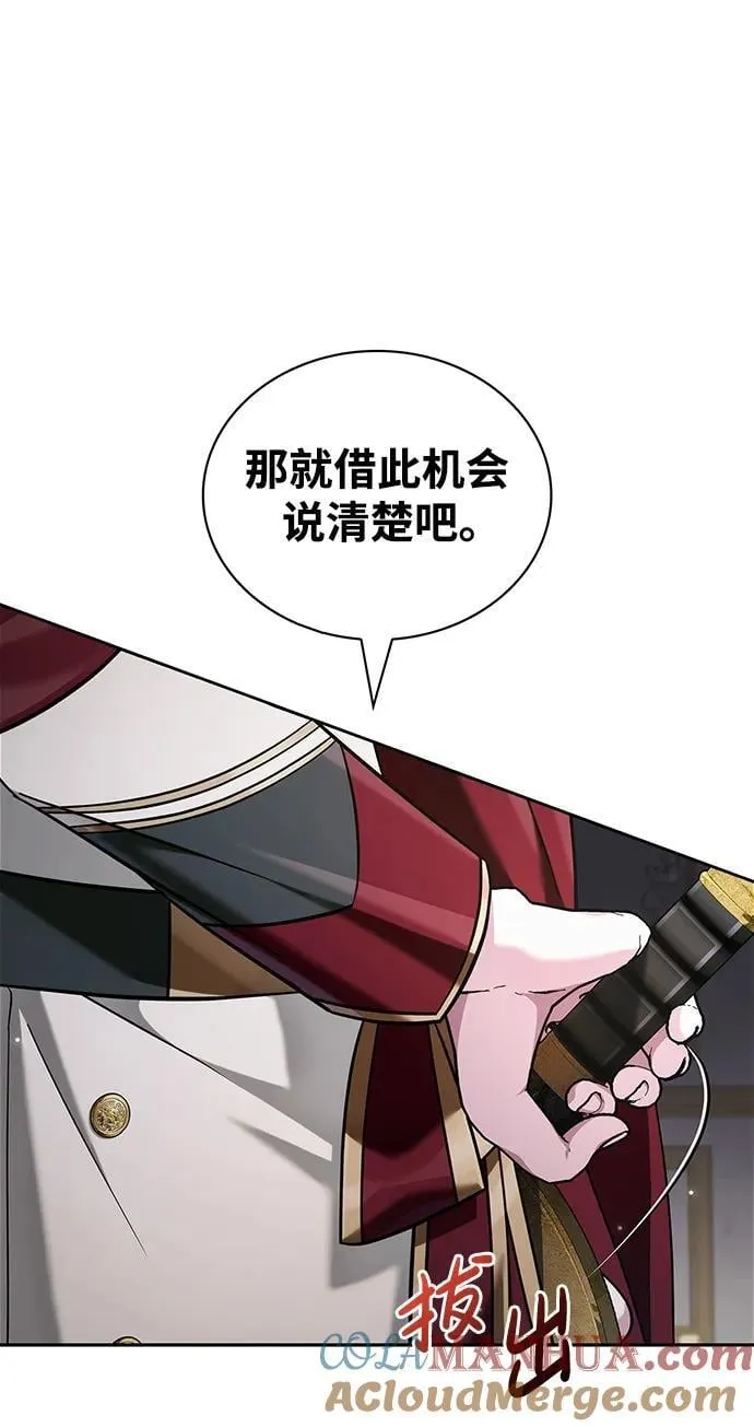 第41话 第29页