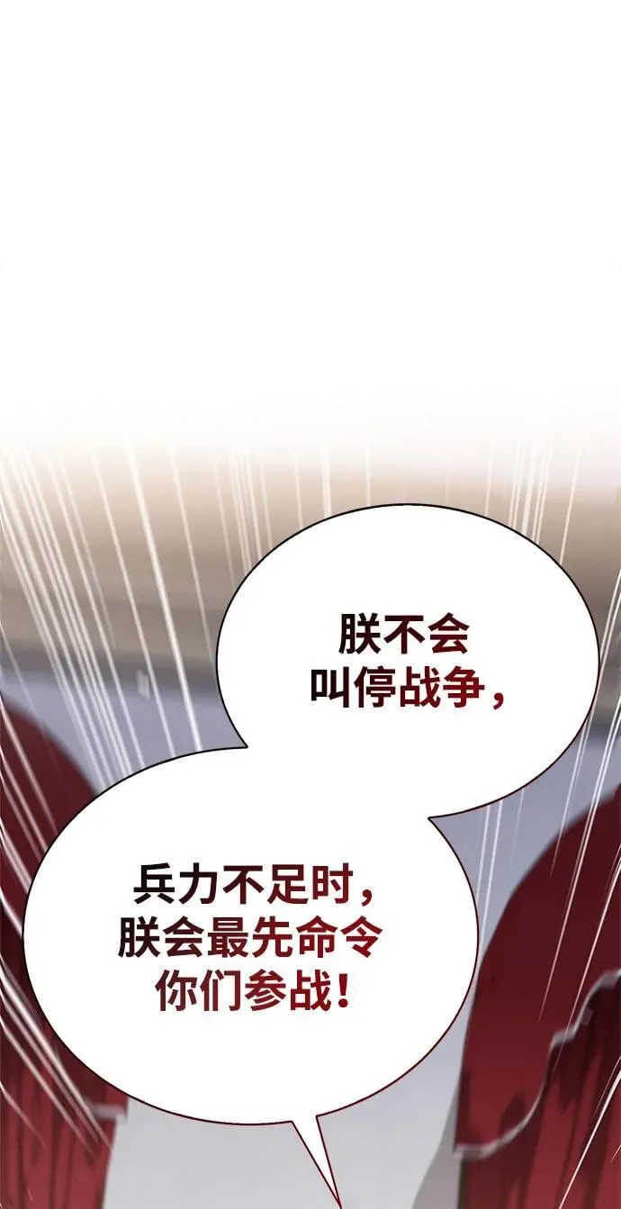 第41话 第30页