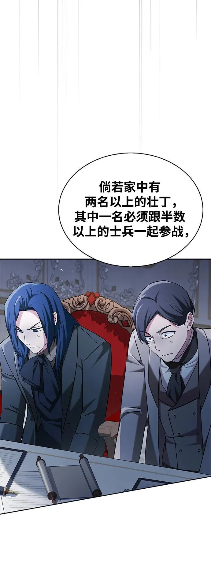 第41话 第32页