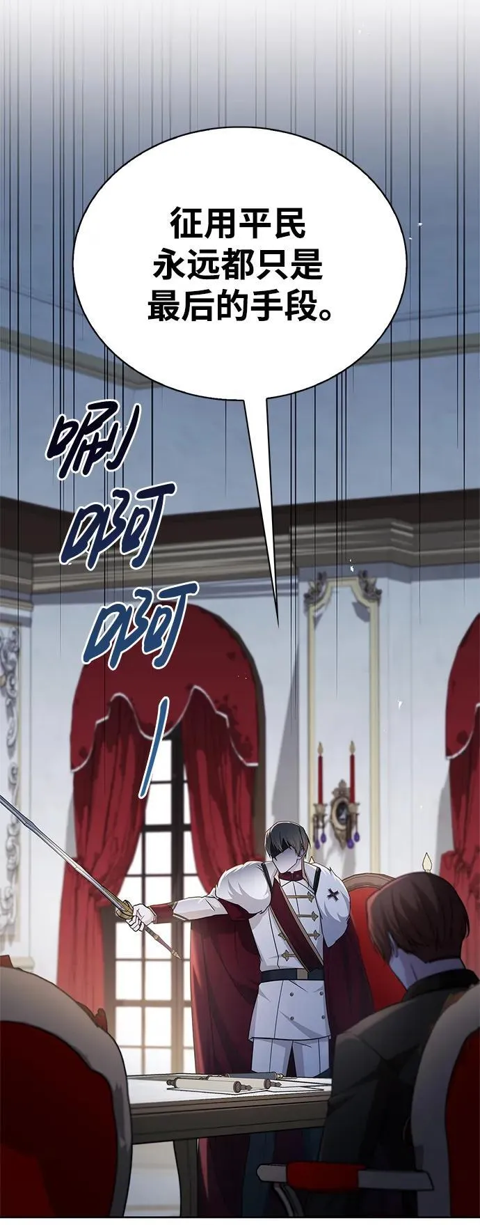 第41话 第34页