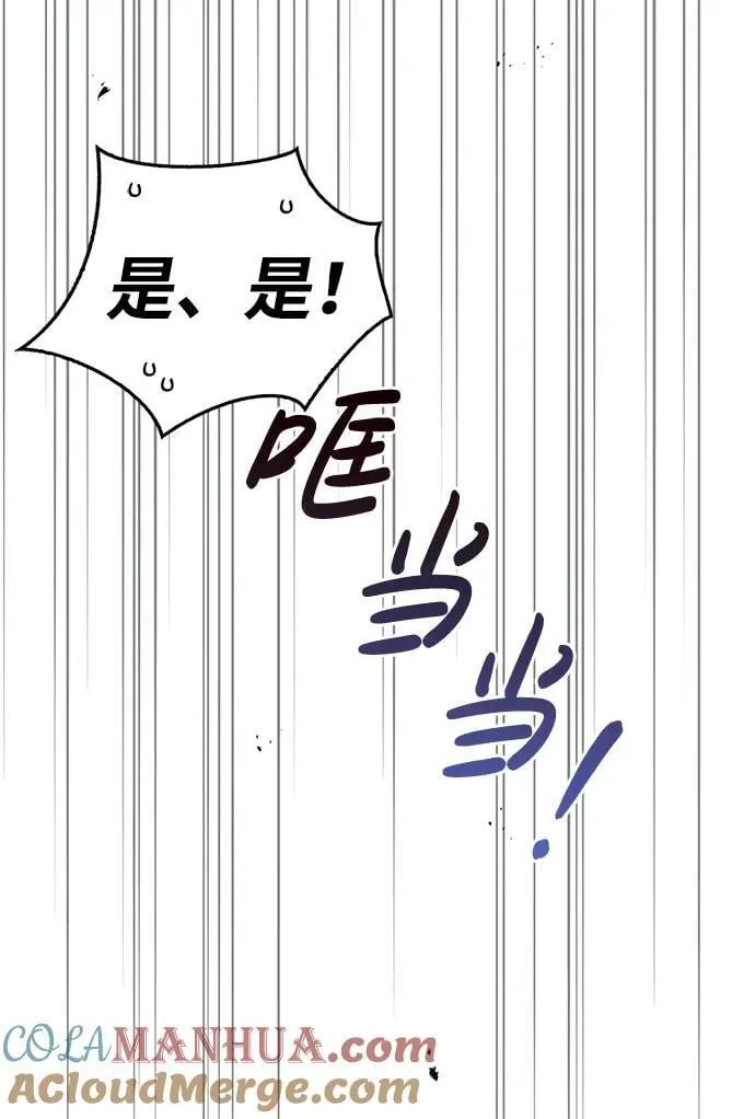 第41话 第37页